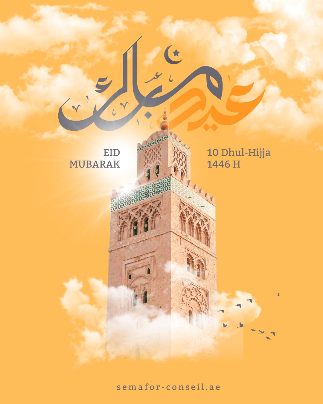 On the occasion of Aïd al-Adha, Semafor extends its sincere greetings to all our clients,…